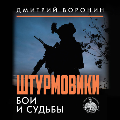Через город вырос лес