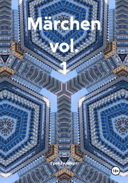 Märchen vol. 1