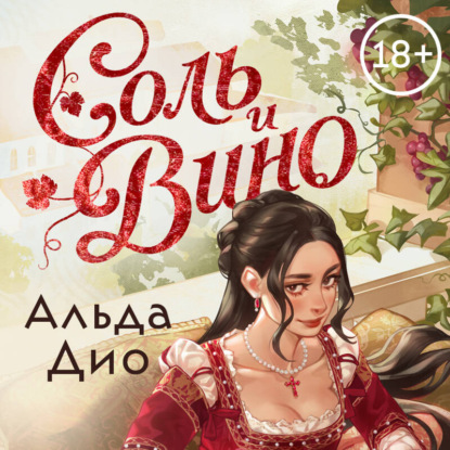 Скандинавские недоразумения. Комплект из 3 книг