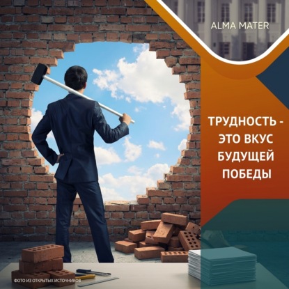 «Я ходил к врачам каждую неделю, чтобы перестать их бояться…»