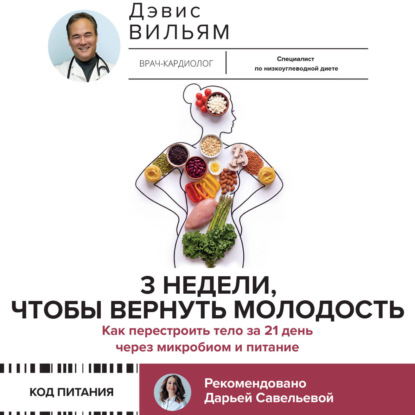 Столетний
