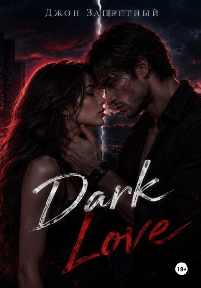 Dark Love