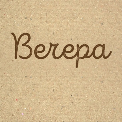 Вечера