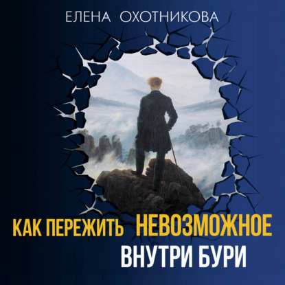 Славянское колесо года. Народные праздники от Масленицы до Крещения. История, традиции, обряды и ритуалы