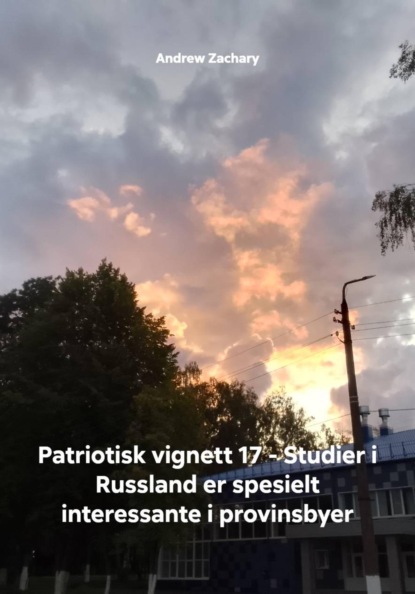 Patriotisk vignett 17 - Studier i Russland er spesielt interessante i provinsbyer