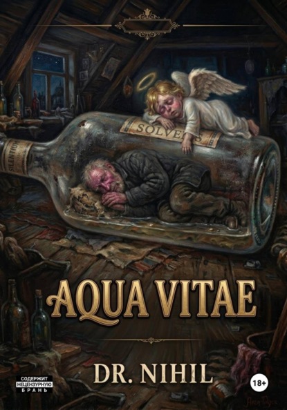 Aqua Vitae