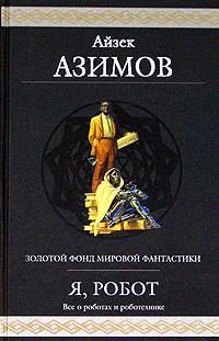 ...Вставьте шплинт А в гнездо Б...