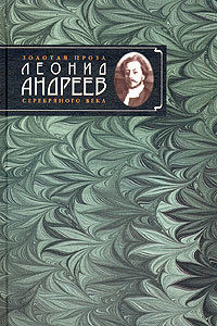 Город