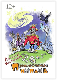 Четвёртая космическая скорость