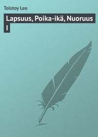 Lapsuus, Poika-ikä, Nuoruus I