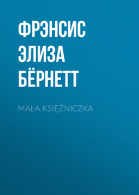 Mała księżniczka