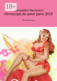 Horóscopo de amor para 2018. Horóscopo russo