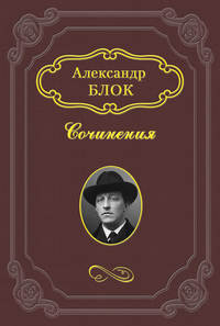Литературные итоги 1907 года