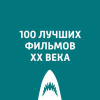 Холодное лето 53-го