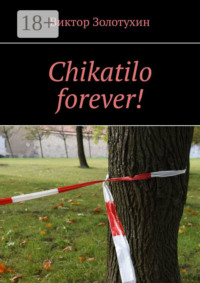Chikatilo forever!