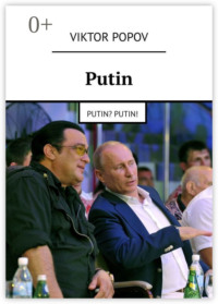 Putin. Putin? Putin!
