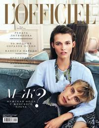 L'Officiel 09-2015
