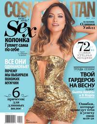 Cosmopolitan 03