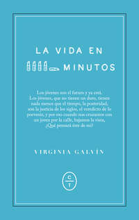 La vida en cinco minutos