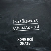 Предметы наоборот