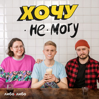 Хочу найти клитор