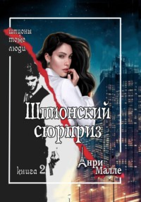 Замкнутый лабиринт