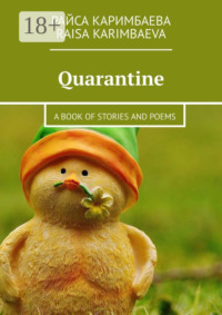 Quarantine. A book of stories and poems
