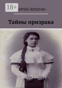 Приключения менеджера турфирмы