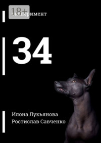 34