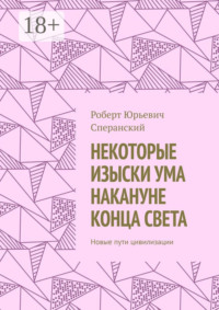 КНИИГА (Автосохраненный)