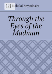 Through the Eyes of the Madman