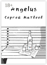 Angelus
