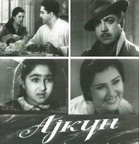 Aygün