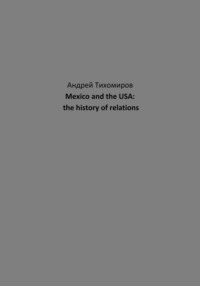 Mexico and the USA: the history of relations