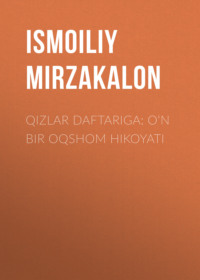 Qizlar daftariga: O‘n bir oqshom hikoyati