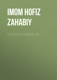 GUNOHI KABIRALAR