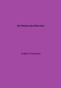 De l'histoire des États-Unis