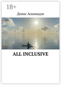 All Inclusive