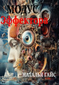 Златая цепь