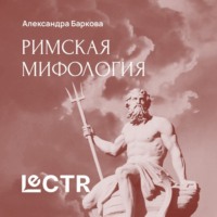 Рим