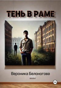 Тайны Верхней Полянки