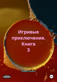 Академия Твормов