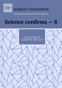 Science confirms – 8. Collection of scientific articles