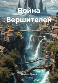 Все как всегда