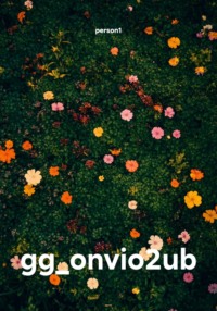 gg_onvio2ub