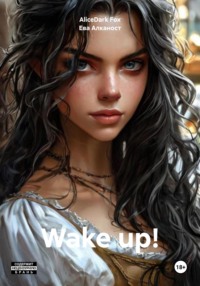 Wake up!