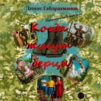 Когда жмут берцы