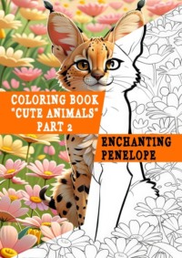 Coloring book «Cute Animals». Part 2