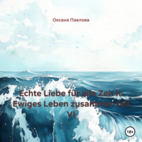 Echte Liebe für alle Zeit II. Ewiges Leben zusammen teil VI