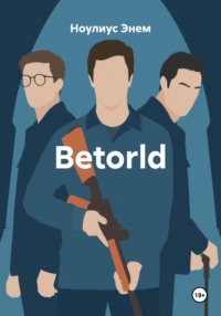 Betorld